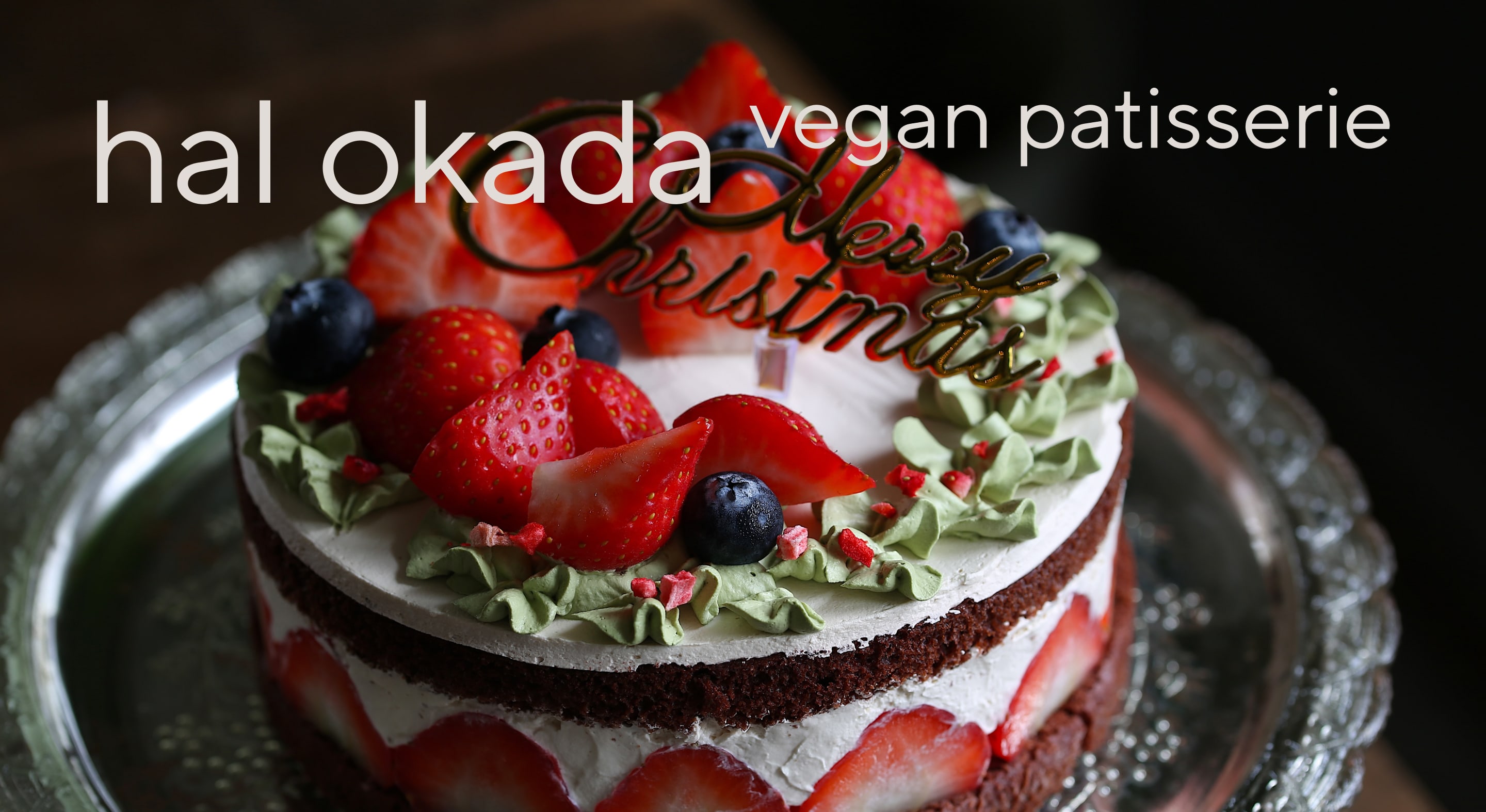 クリスマスケーキ