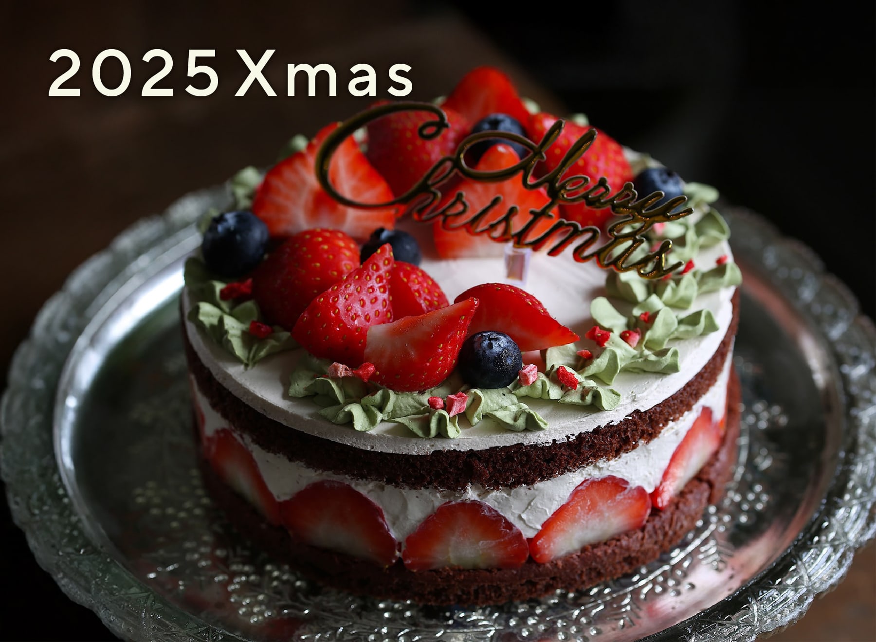 クリスマスケーキ